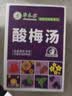 草木方花草茶 老北京酸梅汤原料包1000g大份量乌梅汤桂花酸梅粉清凉解腻 实拍图