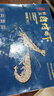 万景国产大虾 盐冻北海白虾(大号) 80-100只净重4斤 家庭聚餐海鲜 实拍图