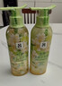 吕（Ryo）薄荷柠檬洗发水400ml 无硅油净澈控油清爽去屑留香【黑色星期五】 实拍图