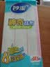 妙洁神奇抹布30*30cm*3片 厨房洗碗布家用神器 不易残油8层清洁纤维巾 实拍图