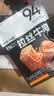 袋鼠先生21天高蛋白牛肉鸡胸肉去皮鸡腿轻食代餐即食健身体重管理1650g 实拍图