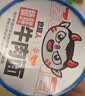 食族人酸辣粉牛肉面组合6桶装非油炸Q弹会员加购2万+京觅联名夜宵 实拍图