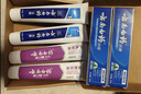 云南白药益生菌热门牙膏套装清新口气去口臭护龈牙膏6支500g+环保购物袋 实拍图