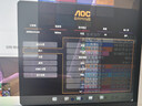 AOC 27英寸2K 180Hz FastIPS 1ms 广色域 HDR 低蓝光不闪  MBRSync游戏电竞电脑显示器 宙斯盾Q27G41E 实拍图