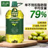 欧丽薇兰 Olivoila【保真橄榄油】食用油 橄榄油 压榨纯正橄榄油5L  实拍图