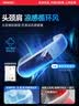 名创优品（MINISO）挂脖风扇2026新款超长续航无叶小型头戴式充电风扇随身便携户外运动降温解暑神器学生儿童礼物静音 实拍图
