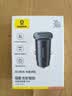 倍思车载充电器超级快充点烟器转换器快充双接口PD30W适用苹果17华为小米 实拍图