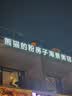 格普特LED发光字专用防雨开关电源灯箱户外广告招牌变压器12V24V防水 12V 33A 400W工程防雨 实拍图
