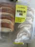 【动物奶油】牛乳伯爵红茶瑞士卷 8片/480g 实拍图