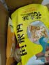 王老五 狗屎糖混合口味装 508g/袋 糖果 休闲零食 四川成都特产 伴手礼 实拍图