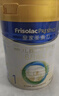 美素佳儿（Friso）皇家婴儿配方奶粉1段（0-6个月婴儿适用）400克 乳铁蛋白 新国标 实拍图