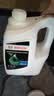 博世（BOSCH）有机长效汽车防冻液发动机冷却液 养车保养 冰点-45℃ 4L（绿色） 实拍图