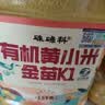 硃碌科 有机黄小米(金苗K1)3斤罐装 小米粥东北小黄米新米辽宁优品 实拍图