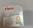 贝亲（Pigeon）自然实感第3代启衔奶嘴 宽口径奶嘴 SS号-1只装 0个月以上 BA129 实拍图