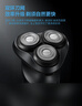 飞科（FLYCO）男士智能剃须刀旋转式电动刮胡刀剃胡须刀全身水洗三刀头生日节日礼物送男生朋友送父亲爸爸FS923 实拍图