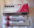 丽芙甲硝唑凝胶20g*2盒甲硝酸锉凝胶去痘痘祛痘印药膏消炎痤疮修复淡化可搭壬二酸15%凝胶皮肤用药 实拍图