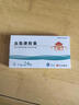 【10盒装】[北大维信]血脂康胶囊0.3g*24粒/盒 实拍图