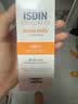 怡思丁（ISDIN）【孙坚同款】美白祛斑防晒霜50ml 提亮肤色防晒隔离遮瑕三合一 实拍图