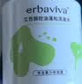 艾芭薇控油蓬松洗发水300ml青少年专用控油清爽蓬松发根男女学生12-18岁 实拍图