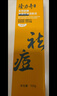 隆力奇多效硫磺净澈控油洁颜泥祛痘卸妆保湿舒缓肌肤100g七夕礼物 实拍图