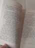 【京东自营现货】西游记 七年级上初一初中必读 人民文学出版社 原著版完整无删减注释丰富定本（套装上下2册）西游记初中版七年级 四大名著1-9年级小学初中高中必读书单语文推荐阅读 小说 实拍图