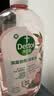 滴露（Dettol）衣物消毒液自然香氛洗衣除菌液 除螨除异味去汗臭48h留香1000ml*1 实拍图