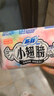 苏菲小翅膀无香棉柔护翼护垫175mm18片 迷你量少日用京东自营官方旗舰 实拍图