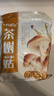 十月稻田 茶树菇 200g 未开伞 高蛋白 汤鲜肉滑 菌菇干货 炒菜煲汤火锅 实拍图