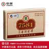 中茶普洱茶10年陈韵7581熟普250g砖茶 国民经典版 经典标杆配方  实拍图