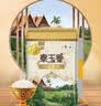 福临门 泰玉香大米 一品香米 10斤 实拍图