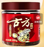 古方 经典一级红糖180g 甘蔗手工红糖经期姨妈产妇姜茶伴侣贵州老字号 实拍图