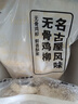 上鲜古屋风味无骨鸡柳 2斤/袋 鸡柳大人无骨鸡肉 空气炸锅半成品 实拍图