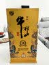 牛栏山 百年特酿15 小黄龙 浓香型白酒 纯粮优级 52度 500ml*1瓶 单瓶装 实拍图