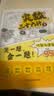 小学奥数三十六计入门漫画版全6册 零基础学数学竟赛36计一二三四五六年级举一反三计算能力逻辑思维训练 开学季 实拍图