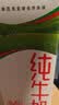 蒙牛【新鲜日期】全脂纯牛奶250ml*21盒 新老包装混发 实拍图