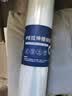 九千谷 缠绕膜50cm*330m膜净重3kg*4卷 PE工业保鲜膜打包膜包装膜宽塑料保护薄膜拉伸膜 实拍图