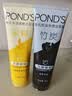 旁氏（POND'S）竹炭控油净透洁面乳120g洗面奶男女去角质 实拍图