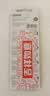 麦克赛尔（Maxell）CR2032进口纽扣电池5粒装3V 适用大众奥迪现代等汽车钥匙遥控器电子秤手表锂电池电脑主板小米盒子 实拍图