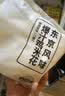 上鲜爆汁鸡米花 净重6斤 盐酥鸡鸡肉儿童早餐炸鸡块空气炸锅源头直发 实拍图