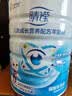 佳贝艾特羊奶粉睛滢4段儿童配方成长学生奶粉800g适用3岁以上荷兰原装进口 单罐装【咨询客服有惊喜】 实拍图