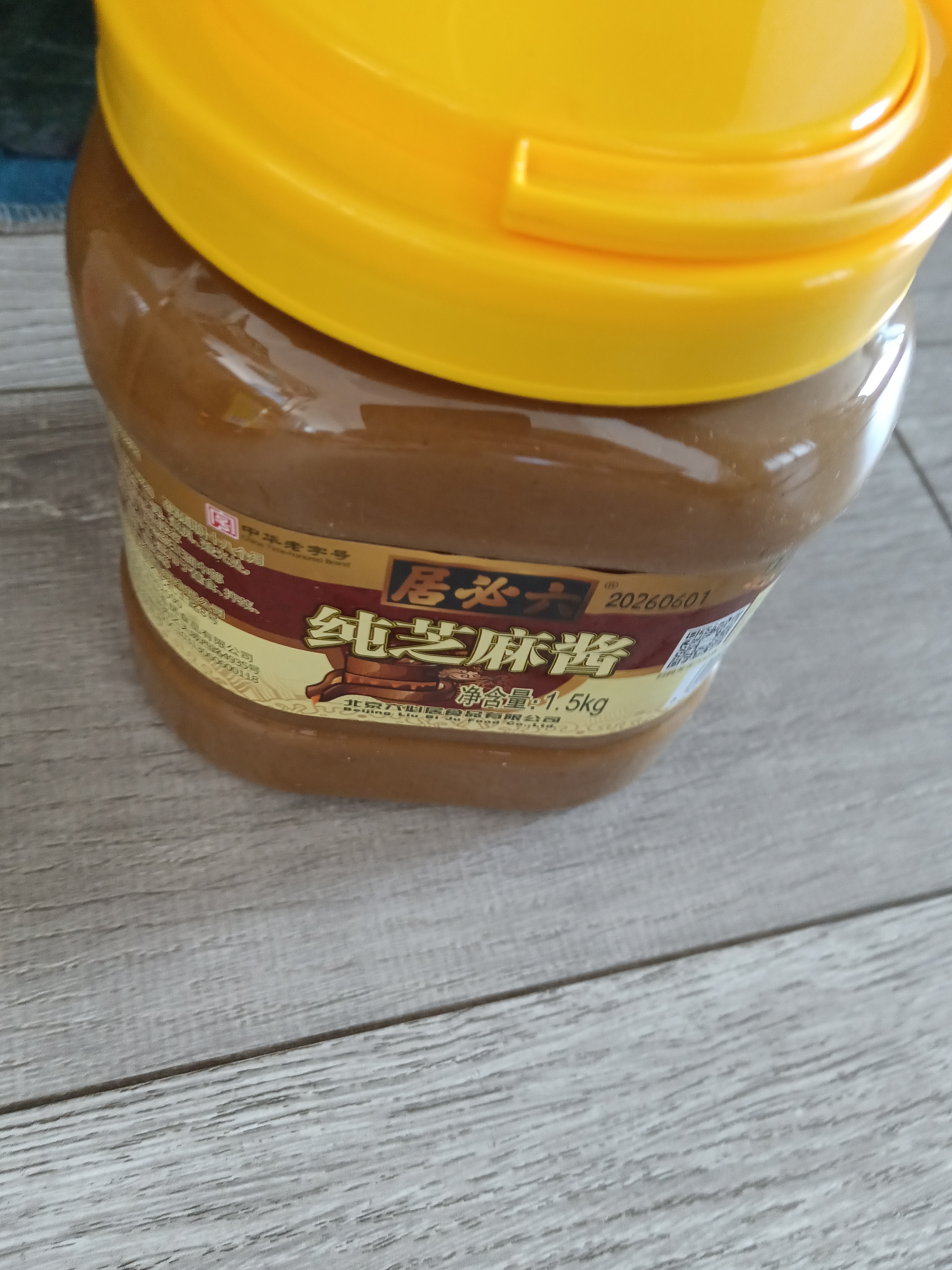 六必居 纯芝麻酱 1.5kg 凉拌面热干面酱火锅蘸料 中华老字号 实拍图