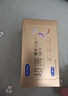 杜蕾斯（durex）超薄尊享三合一避孕套14只*1超薄金至润三合一避孕套16只*2 实拍图