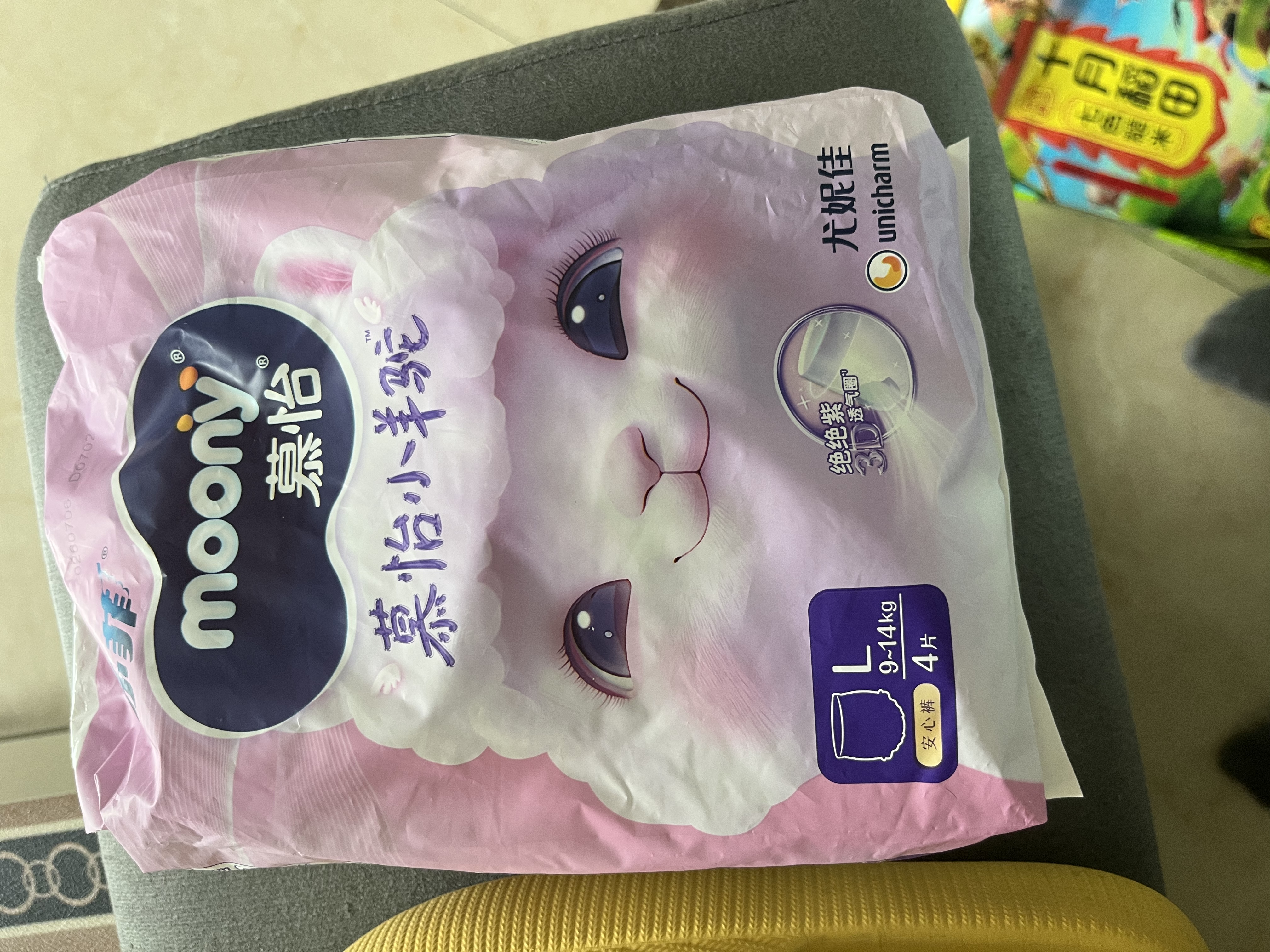 MOONY苏菲尤妮佳Q薄萌羽慕怡小羊驼拉拉裤L4片(9-14kg)超薄【试用装】 实拍图