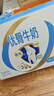 蒙牛新养道优骨无乳糖全脂牛奶200ml*10盒 送礼盒装送礼礼盒 实拍图