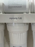 九阳（Joyoung）净水器机家用厨下矿物质净饮水自来水商用前置过超滤器机1283 实拍图