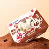 美登高小矮人木糖醇冰淇淋 牛乳生巧口味360g/盒巧克力牛奶雪糕冰激凌 实拍图