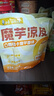 白象【孙颖莎同款】方便面 魔芋凉皮即食代餐饱腹健身287g*3袋  夜宵 实拍图