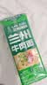 白象 兰州牛肉面【非油炸方便速食】地道风味拉面早餐挂面条148g*4包 实拍图