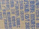 维达（Vinda）抽纸【孙颖莎推荐】超韧3层130抽*24包S码 纸巾卫生纸 餐巾纸整箱 实拍图