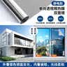 墨斗鱼窗户防晒隔热膜60*200cm双面银单向透视玻璃遮光贴纸静电无胶 实拍图